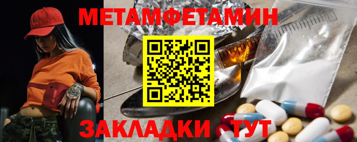 АМФЕТАМИН 98% Азнакаево