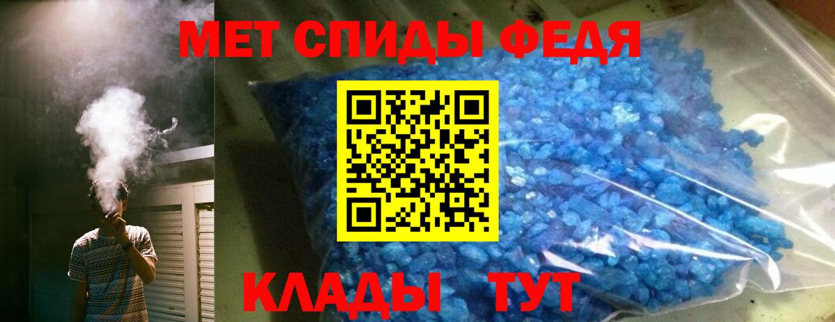 даркнет Telegram  Амфетамин 97%  omg   Вход с VPN  Азнакаево 