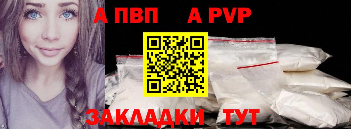 A-PVP СК КРИС Азнакаево