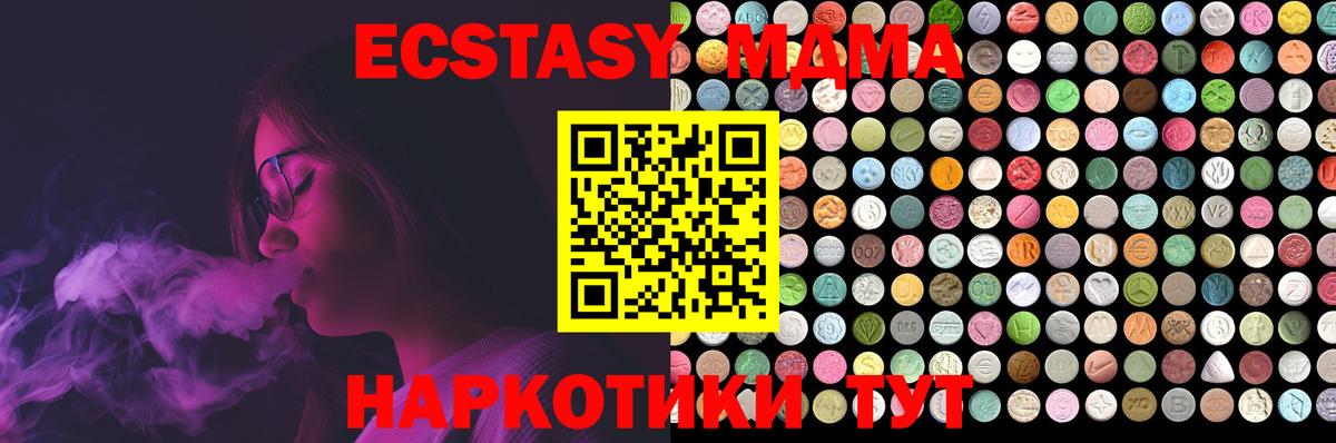 Азнакаево  Ecstasy Philipp Plein  Вход с VPN  Ecstasy Cube 