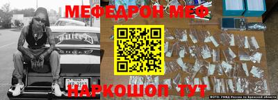 кокаин VHQ Чебоксары