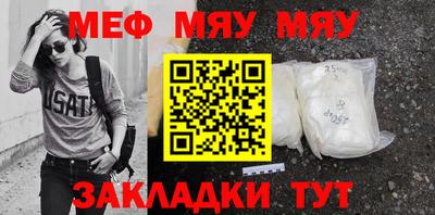 кокаин VHQ Чебоксары