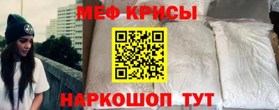 метадон Чебаркуль