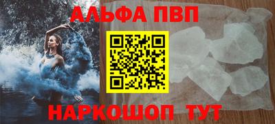 метамфетамин Чапаевск