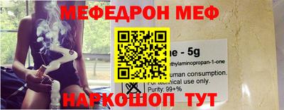кокаин VHQ Чебоксары