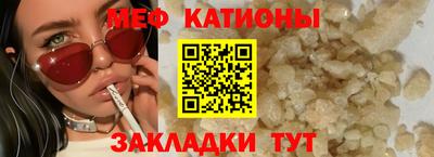метадон Чебаркуль