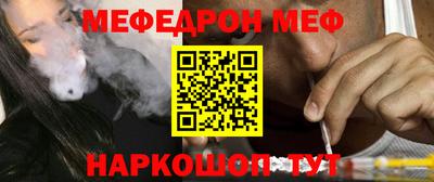 метамфетамин Чапаевск
