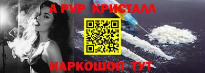 кокаин VHQ Чебоксары