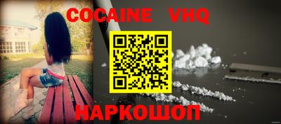 метамфетамин Чапаевск