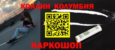 метадон Чебаркуль