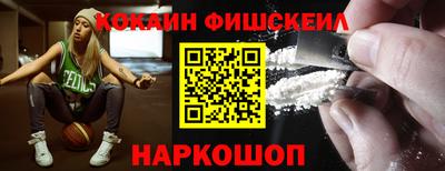 метамфетамин Чапаевск