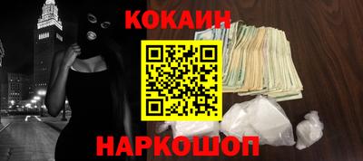 метамфетамин Чапаевск