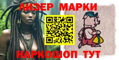 метамфетамин Чапаевск