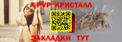 кокаин VHQ Чебоксары