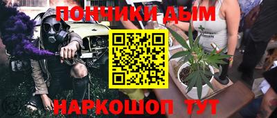 метадон Чебаркуль