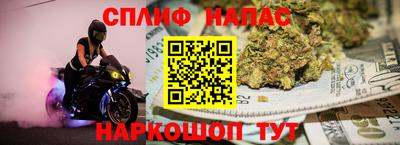 кокаин VHQ Чебоксары