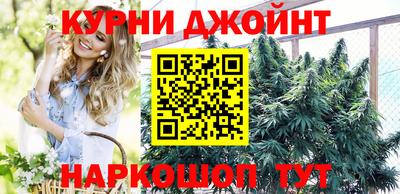 метадон Чебаркуль