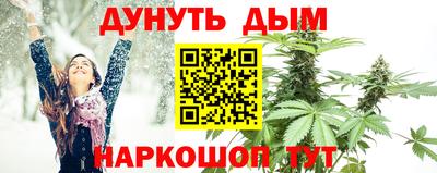 метамфетамин Чапаевск