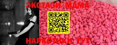 кокаин VHQ Чебоксары