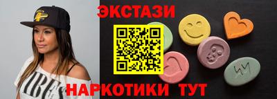 кокаин VHQ Чебоксары