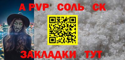 метадон Чебаркуль