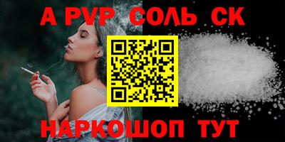 метадон Чебаркуль