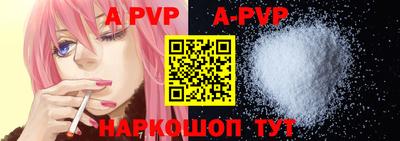 кокаин VHQ Чебоксары