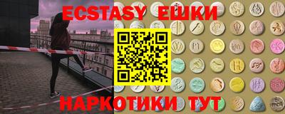 метамфетамин Чапаевск
