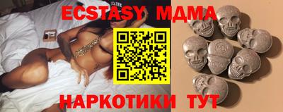 метамфетамин Чапаевск