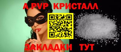 метадон Чебаркуль