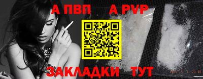 метамфетамин Чапаевск