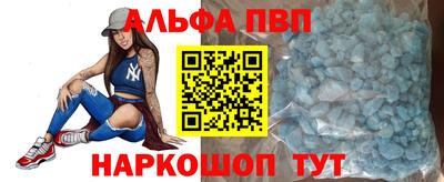 метамфетамин Чапаевск