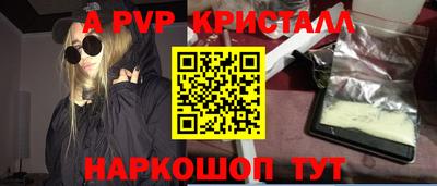 метадон Чебаркуль