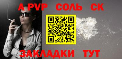 метадон Чебаркуль