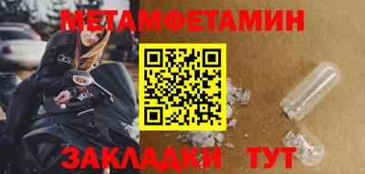 метадон Чебаркуль