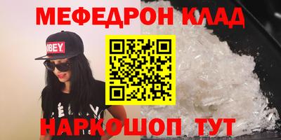 кокаин VHQ Чебоксары