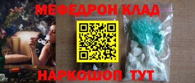 кокаин VHQ Чебоксары