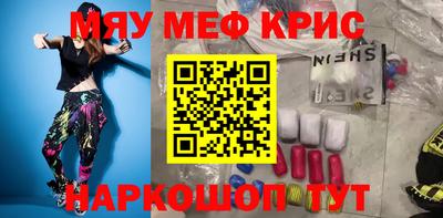 метадон Чебаркуль