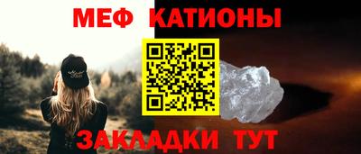 метадон Чебаркуль
