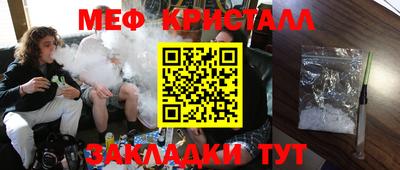метадон Чебаркуль