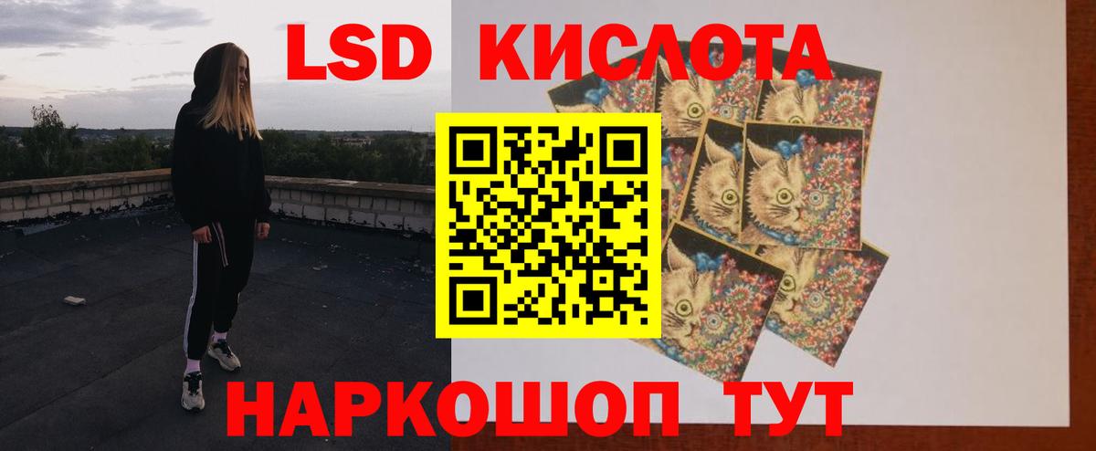 Лсд 25 экстази кислота  LSD-25 экстази  Азнакаево    как войти  Вход с VPN  LSD-25 экстази кислота 