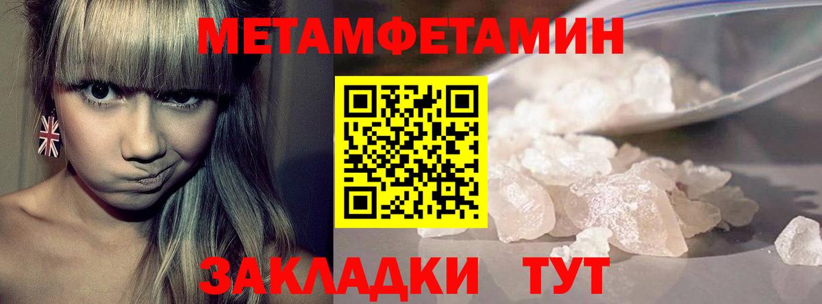 Первитин винт  Вход с VPN  Азнакаево 