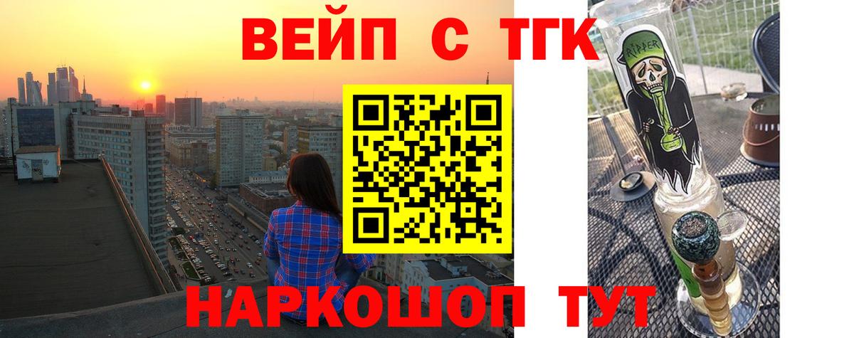 ТГК Wax Азнакаево