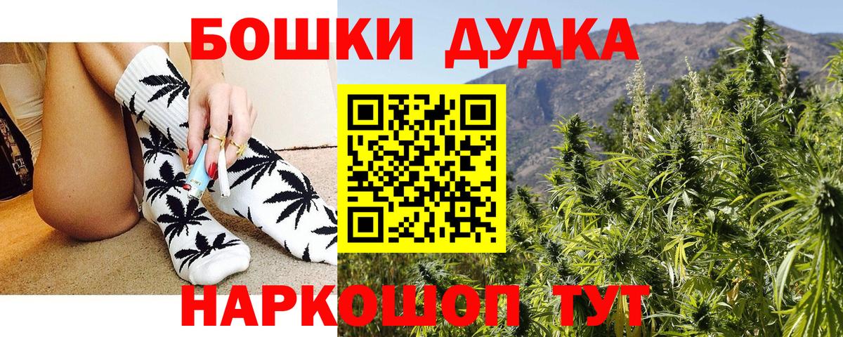 Азнакаево  Конопля THC 21%  Марихуана White Widow  Вход с VPN  Бошки марихуана Amnesia 