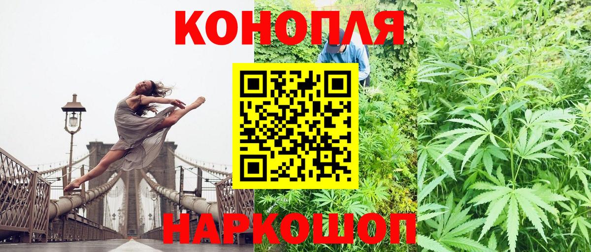 МАРИХУАНА индика Азнакаево